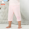 棉果果夏季男童女童内衣七分裤M201201218234 商品缩略图3