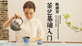 3.茶席的溯源及概念