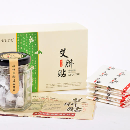 「南怀瑾肚脐贴」PICC实力担保 商品图2