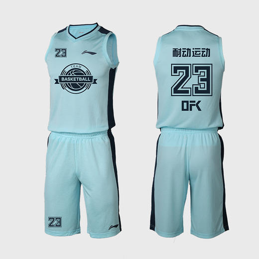 【3套以上，每满200减20】Lining李宁篮球运动训练光板组队无袖套装篮球比赛训练服AATN005 商品图1