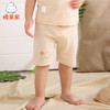 棉果果夏季新疆彩棉男童女童中裤M201202118212 商品缩略图1