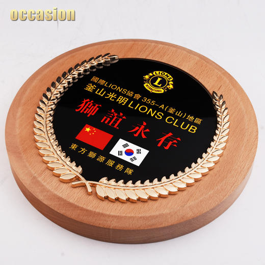 圆形实木奖牌定制定做加盟代理金属牌匾儿童荣誉证书授权牌制作 商品图3