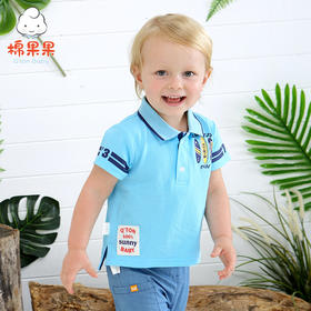 棉果果夏季男童套头T恤M212140218250