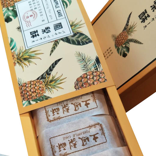 【茶馆茶点】下单排单发货【纯手作台湾凤梨酥】每盒10个丨馅料采用上等纯凤梨  口感微甜不腻（满90元包邮） 商品图2