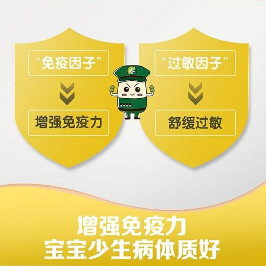 纽崔莱儿童益生菌固体饮料每条保证一百亿活菌耐胃酸胆汁 商品图3