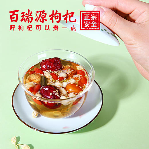 80g八宝茶茉莉 商品图1