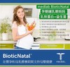 【澳洲仓】澳洲Medlab BioticNatal孕期哺乳期乳铁蛋白益生菌胶囊60粒 商品缩略图2
