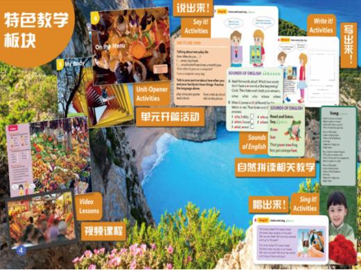 国家地理——Wonderful World 少儿英语教材 商品图1