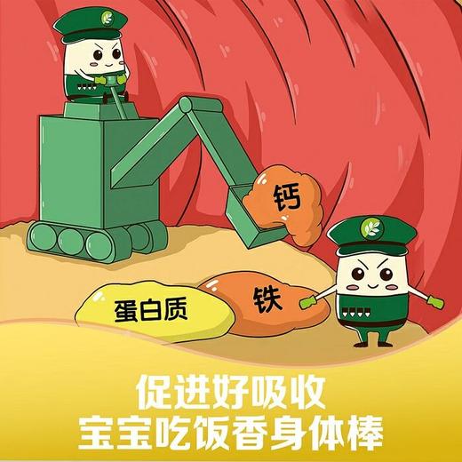 纽崔莱儿童益生菌固体饮料每条保证一百亿活菌耐胃酸胆汁 商品图4