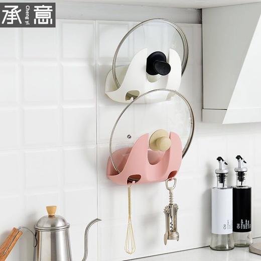 WYEY-免打孔锅盖架放菜板的架子 商品图0