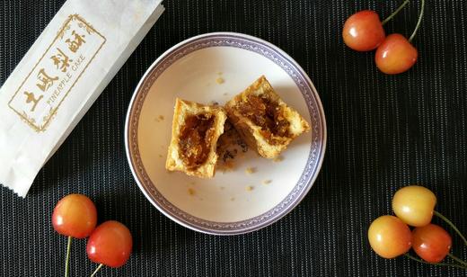 【茶馆茶点】下单排单发货【纯手作台湾凤梨酥】每盒10个丨馅料采用上等纯凤梨  口感微甜不腻（满90元包邮） 商品图5