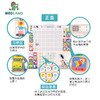 【3岁+】 好习惯养成表 商品缩略图3