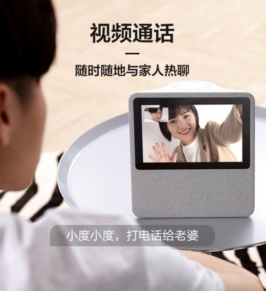 小度在家1C 商品图1