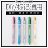 台湾雄狮金属奇异笔 记号笔 油漆笔 装饰笔 相册笔 MM-610 DIY笔 商品缩略图0