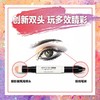 雅姿明眸大眼气垫笔【2种颜色可选】/限量发售/售完即止/城市彩妆系列 商品缩略图6