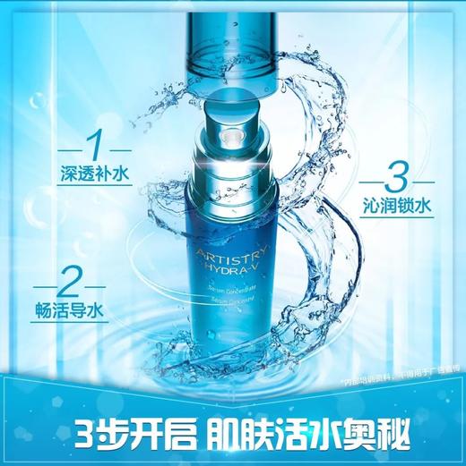 雅姿水润保湿套装/三种组合套【明星套装】【清爽套装】【润养套装】 商品图7