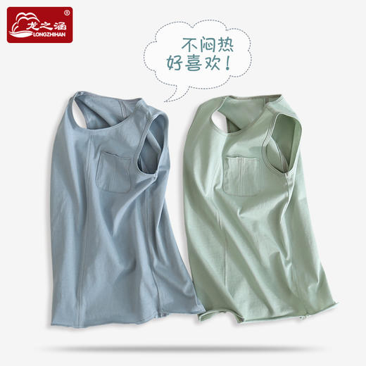 【特价】龙之涵 中大童薄款丝光棉背心 商品图2