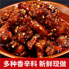 【食品酒水】*麻辣兔丁冷吃兔丁兔肉休闲零食特色小吃熟食重庆自贡特产肉类零食