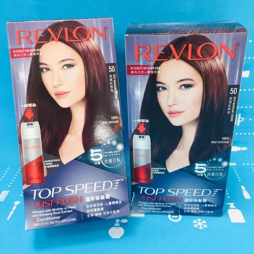 露华浓Just Push速彩染发霜（283502@） 商品图4