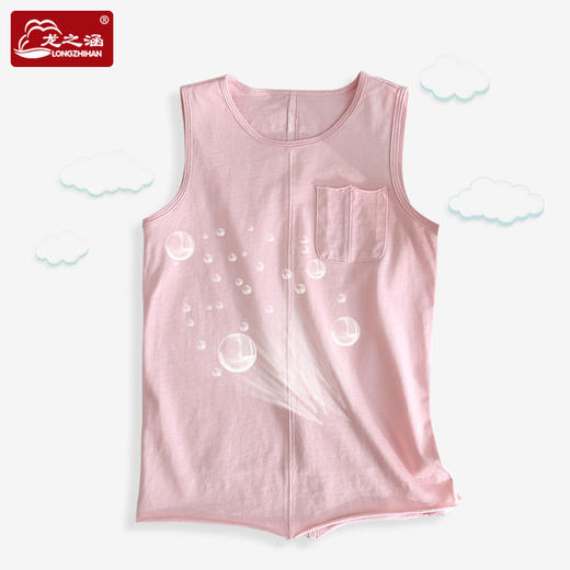【特价】龙之涵 中大童薄款丝光棉背心 商品图1