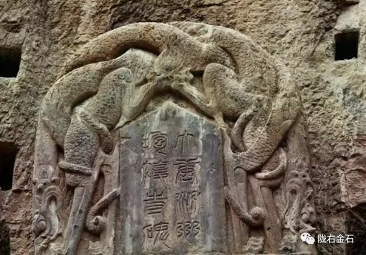 【名家原拓】原碑原拓！《大唐汾洲抱腹寺碑》 商品图8