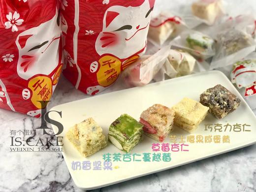 充值500福利—雪花酥赠品专用链接（单拍无效） 商品图0