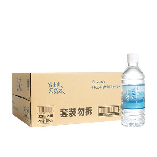 日本原装进口 富士山 富士山水 pH7.7弱碱性天然矿泉水饮用水 商品图5