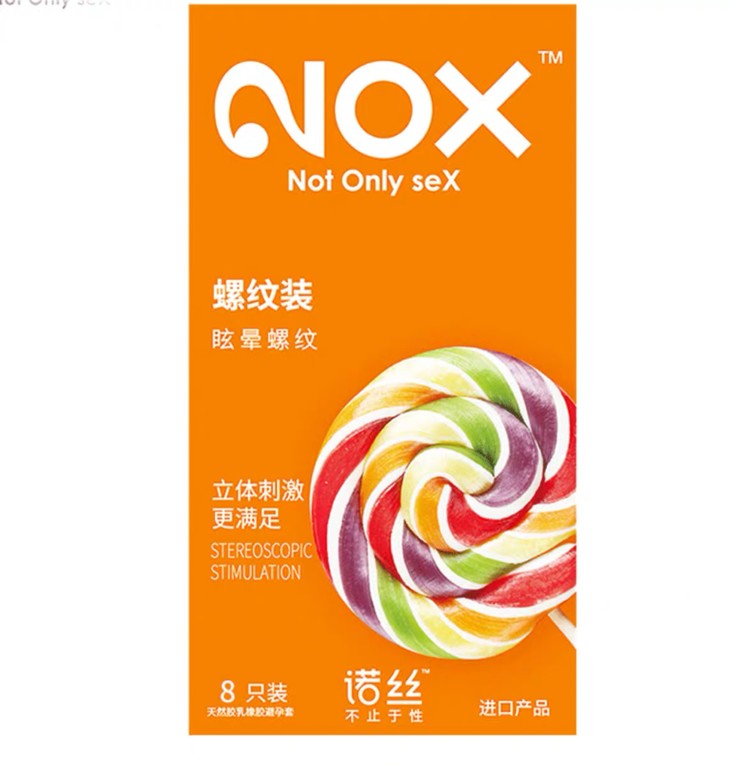 诺丝螺纹装避孕套8只