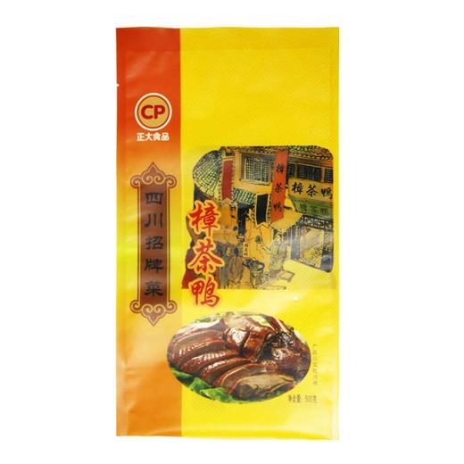 樟茶鸭（名特产）500g/袋*2袋 商品图2