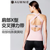 AUMNIE澳弥尼     韵律背心 RHYTHM TANK 商品缩略图3