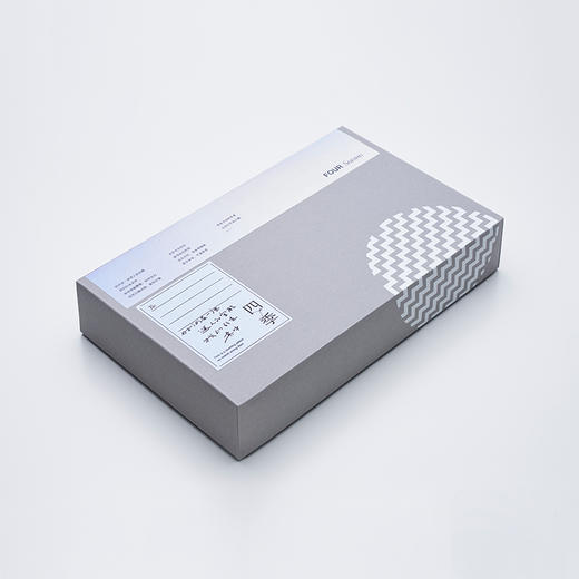 四季茶礼 | 从北喝到南，四味俱全 商品图1