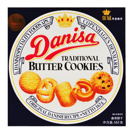 丹麦皇冠牛油曲奇饼163g 商品图1
