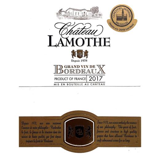 2017 拉莫特城堡干红葡萄酒（第三期，6瓶起售） 商品图0