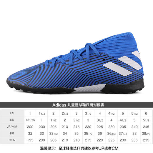 adidas阿迪达斯NEMEZIZ19.3TF碎钉儿童足球鞋F99942 商品图1