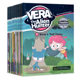 Vera the Alien Hunter 魔幻历险漫画绘本 e-future VERA绘本系列