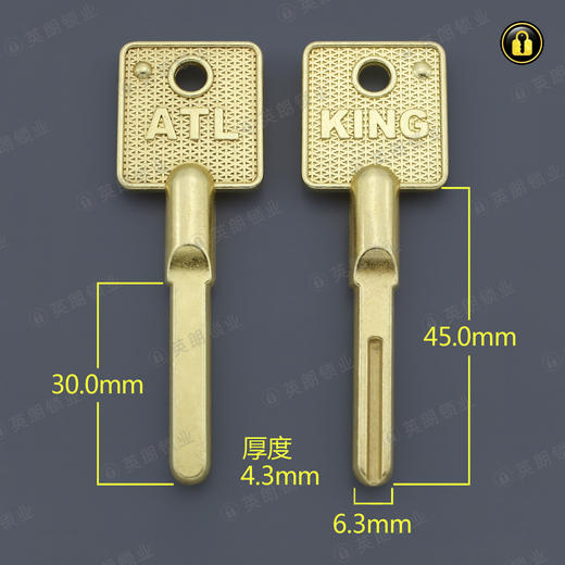 〖2227〗ATL有坑大王保险匙 商品图0