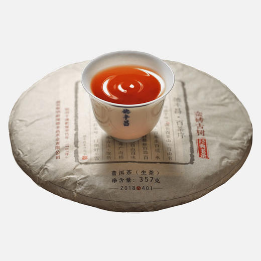 德丰昌茶叶 普洱茶生茶 蛮砖古树 云南普洱茶叶七子饼茶357g 商品图5