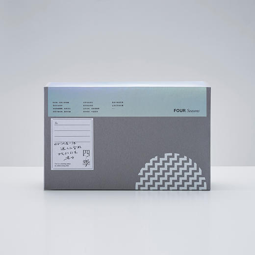 四季茶礼 | 从北喝到南，四味俱全 商品图2