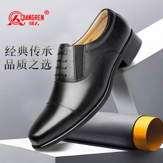 强人3515男鞋三接头皮鞋男英伦商务正装男士皮鞋 商品图1