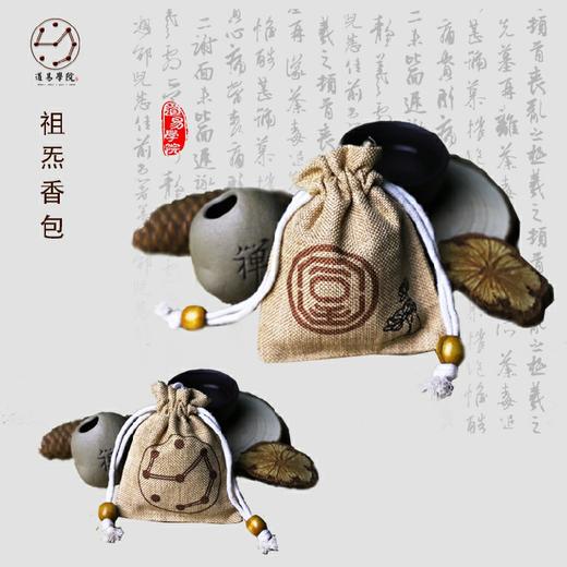 祖炁香包 商品图2