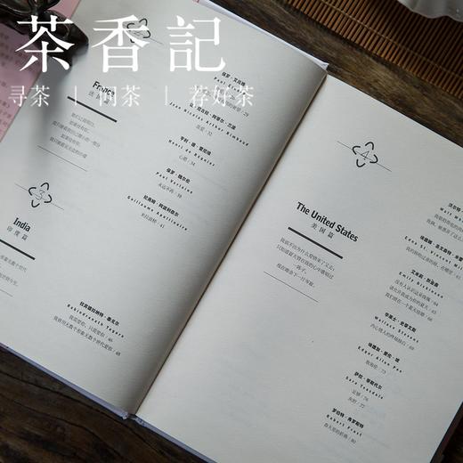 茶香记 《我要对你做，春天对樱桃树做的事》（修订珍藏版） 张进步 程碧 亚洲好书榜 畅销 商品图1