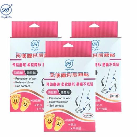 【抖音推荐 后跟防磨神器 隐形透气 温柔呵护】24片 隐形后跟帖防水防磨足贴神器  商品图1