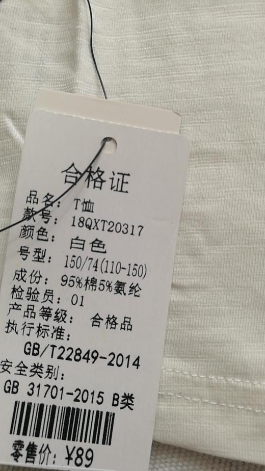 【广州仓直发】小人物20317夏季新款时尚儿童小衫 - 唯众良品品牌折扣