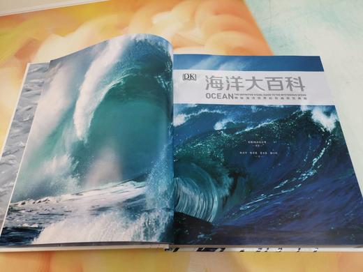 DK海洋大百科 神秘探索海洋世界 DK权威一场海底视觉盛宴 商品图5