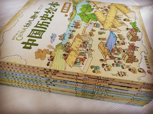 《History of China，我们的历史》3~8岁儿童百科历史绘本 全11册 扫码听故事 商品图9