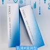 FANCL 基础保湿2号滋润型乳液（446314） 商品缩略图0