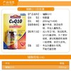 Nature Made CoQ10 Coenzyme 辅酶 200mg*140粒包邮包税美国代购，无中文标签，介意慎拍 商品缩略图3