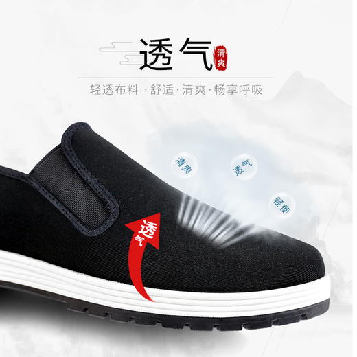 强人3515老北京布鞋男士休闲鞋透气一脚蹬橡胶底软底布鞋 商品图3