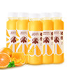 褚橙纯橙汁， 原汁原味，没加一点水，0添加剂，收到冰箱冷藏 商品缩略图5