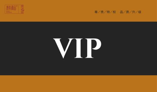 粮计储值卡 商品图0